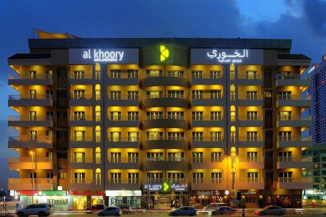 Al Khoory Atrium Hotel Al Khoory Atrium Hotel