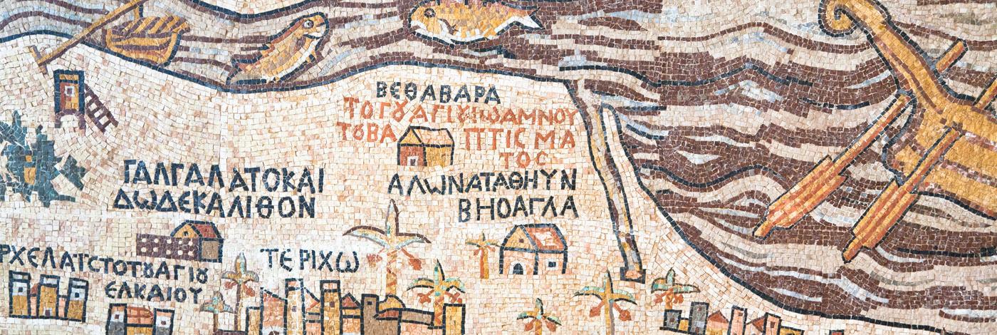The Map of Madaba Mosaic The Map of Madaba Mosaic
